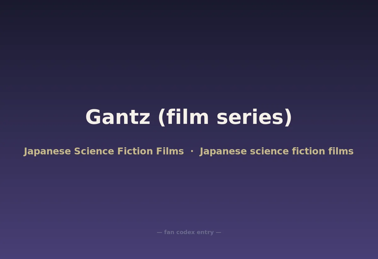 Gantz (film series)