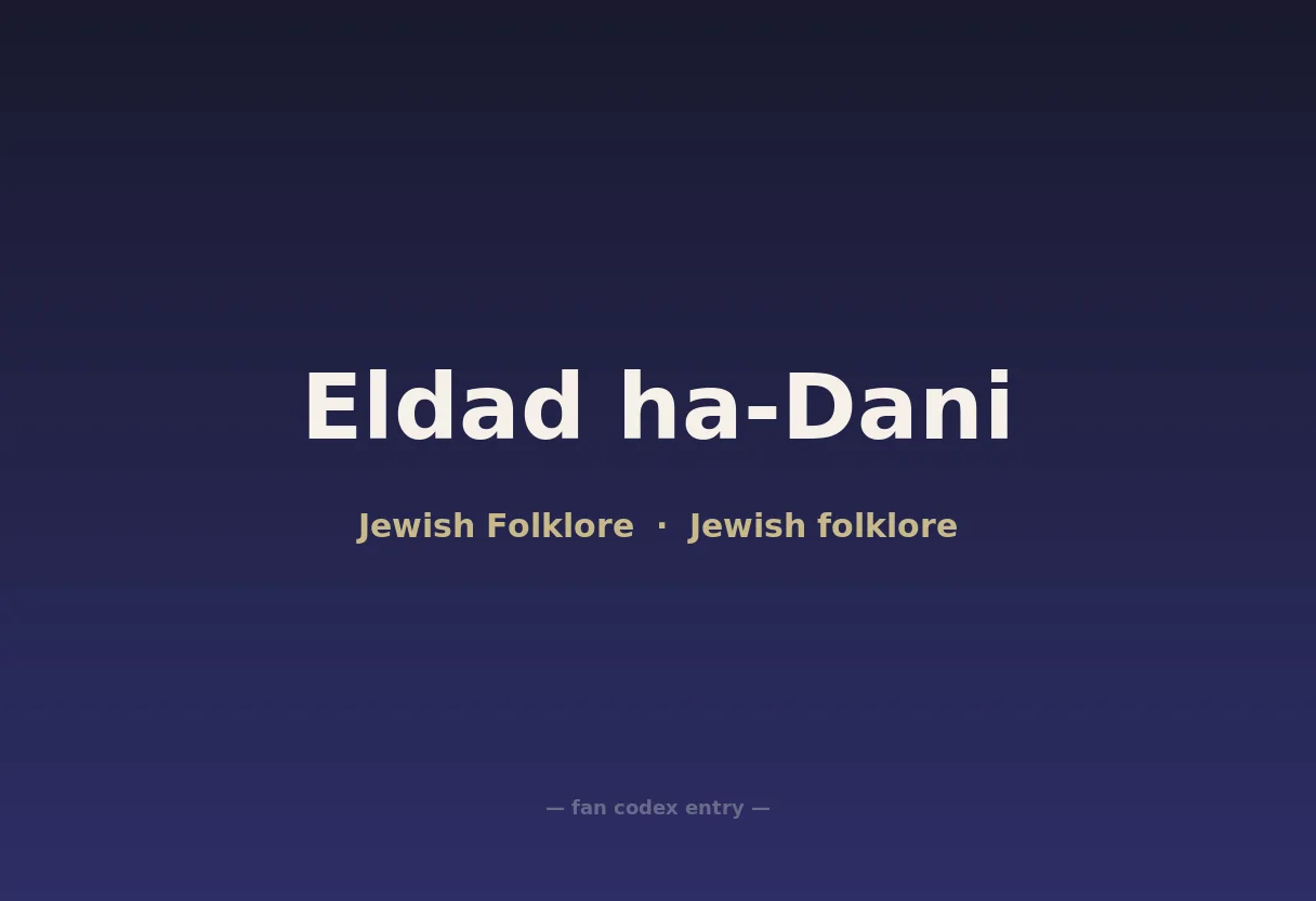 Eldad ha-Dani