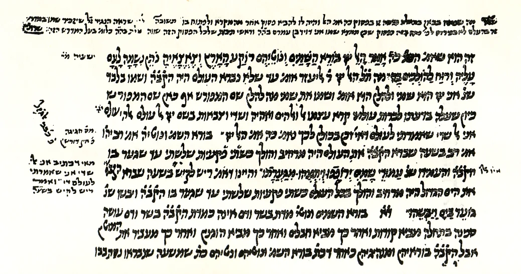 Midrash HaGadol