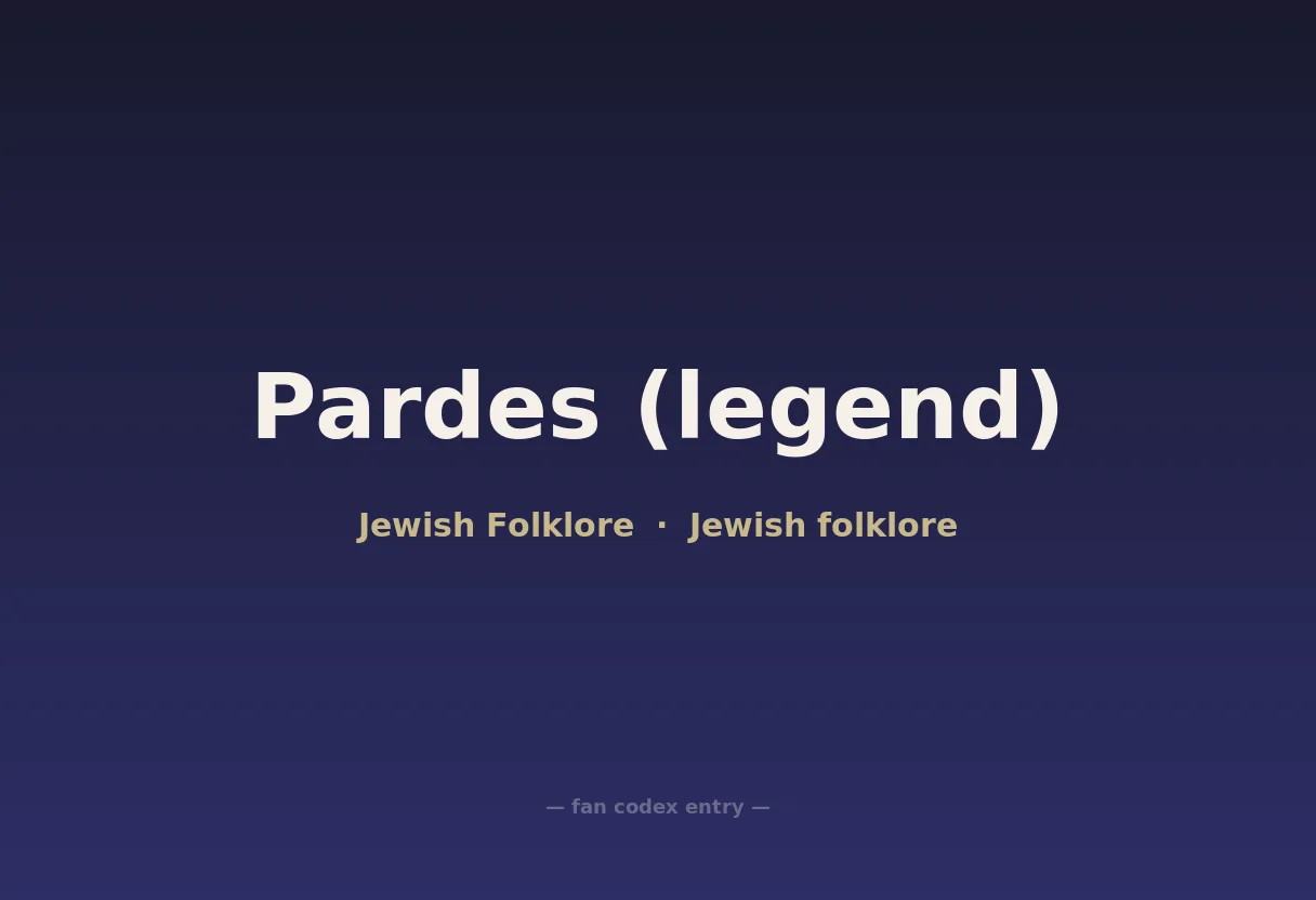 Pardes (legend)