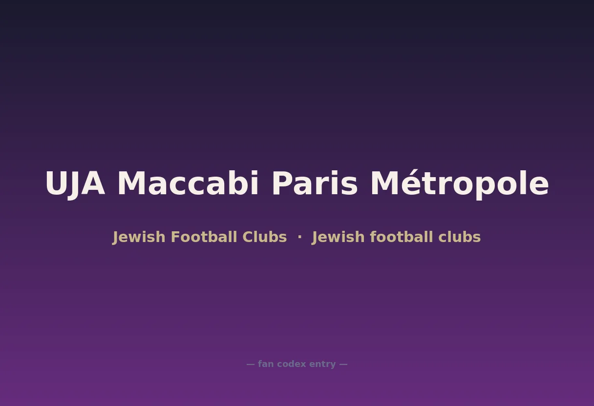 UJA Maccabi Paris Métropole