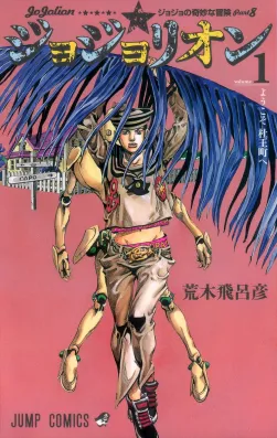 JoJolion
