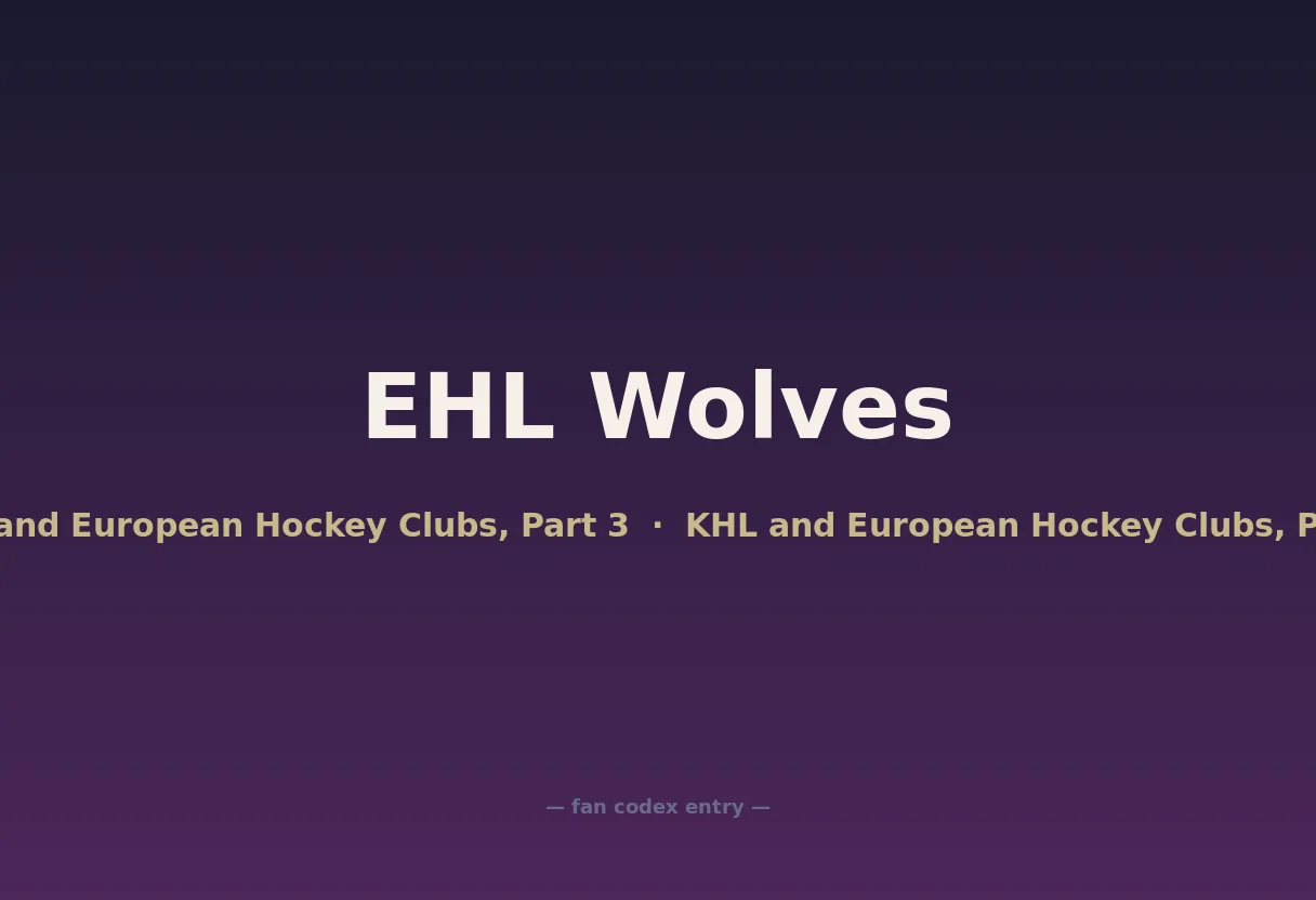 EHL Wolves