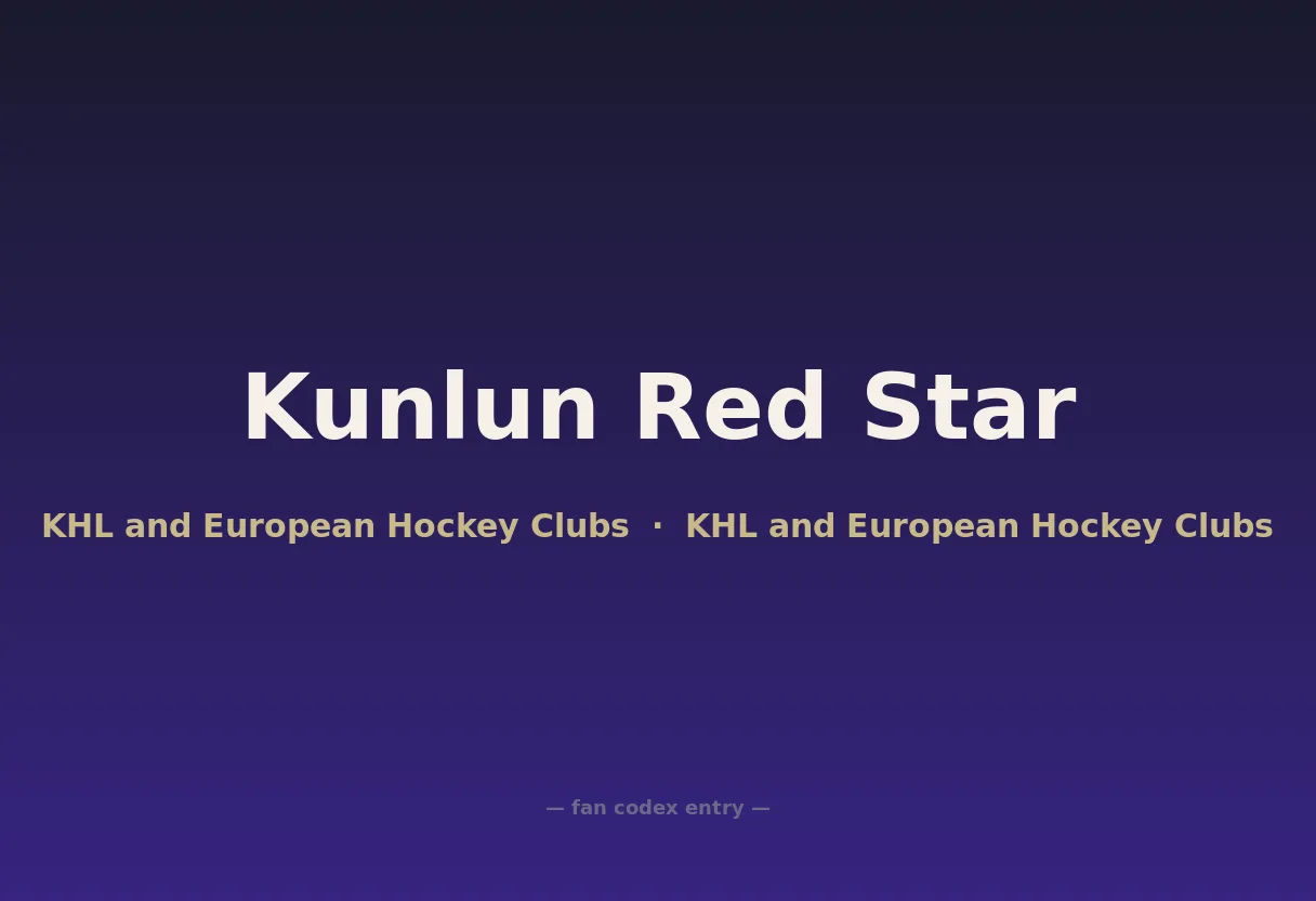 Kunlun Red Star