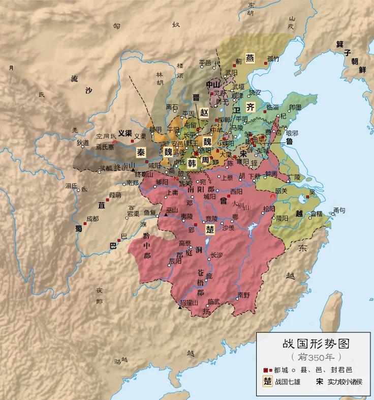 Chu State