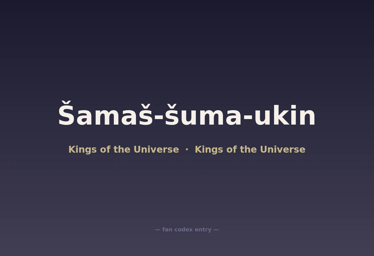 Šamaš-šuma-ukin