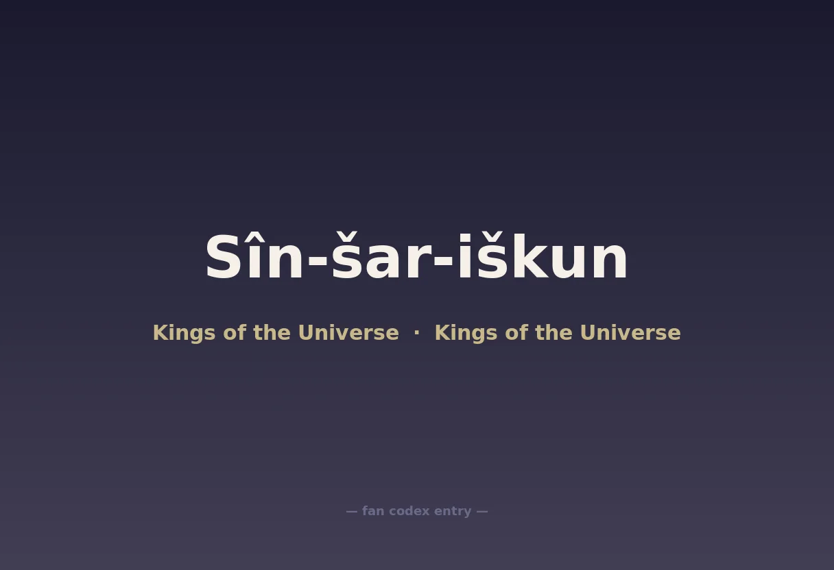 Sîn-šar-iškun