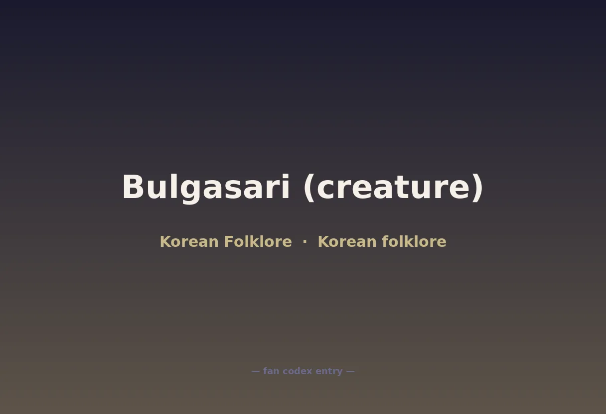 Bulgasari (creature)