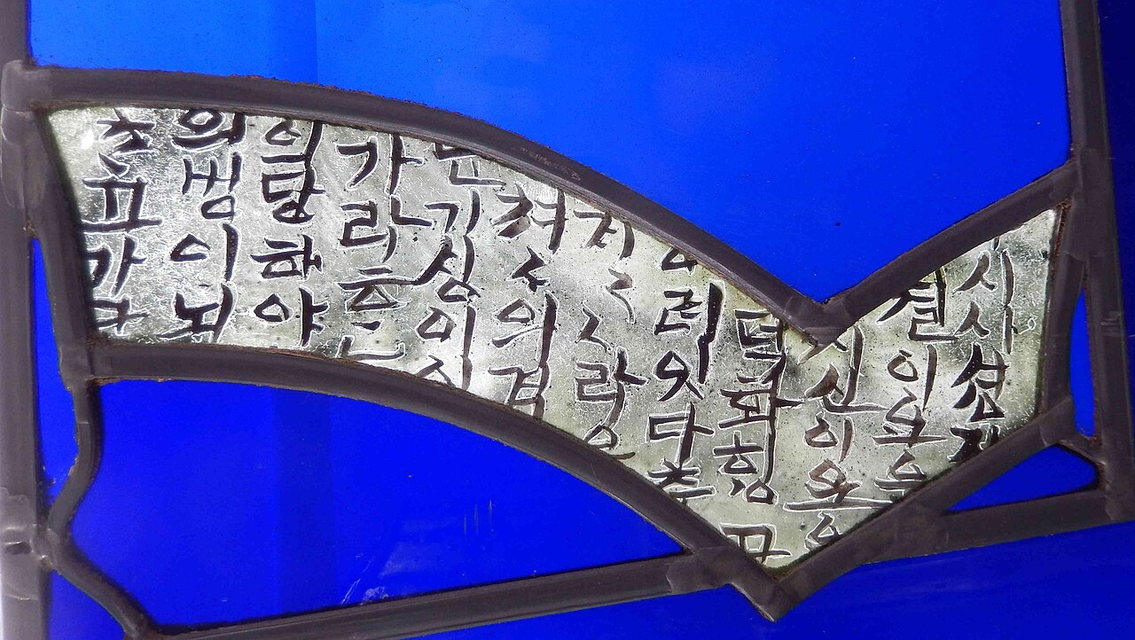 Chunhyangga