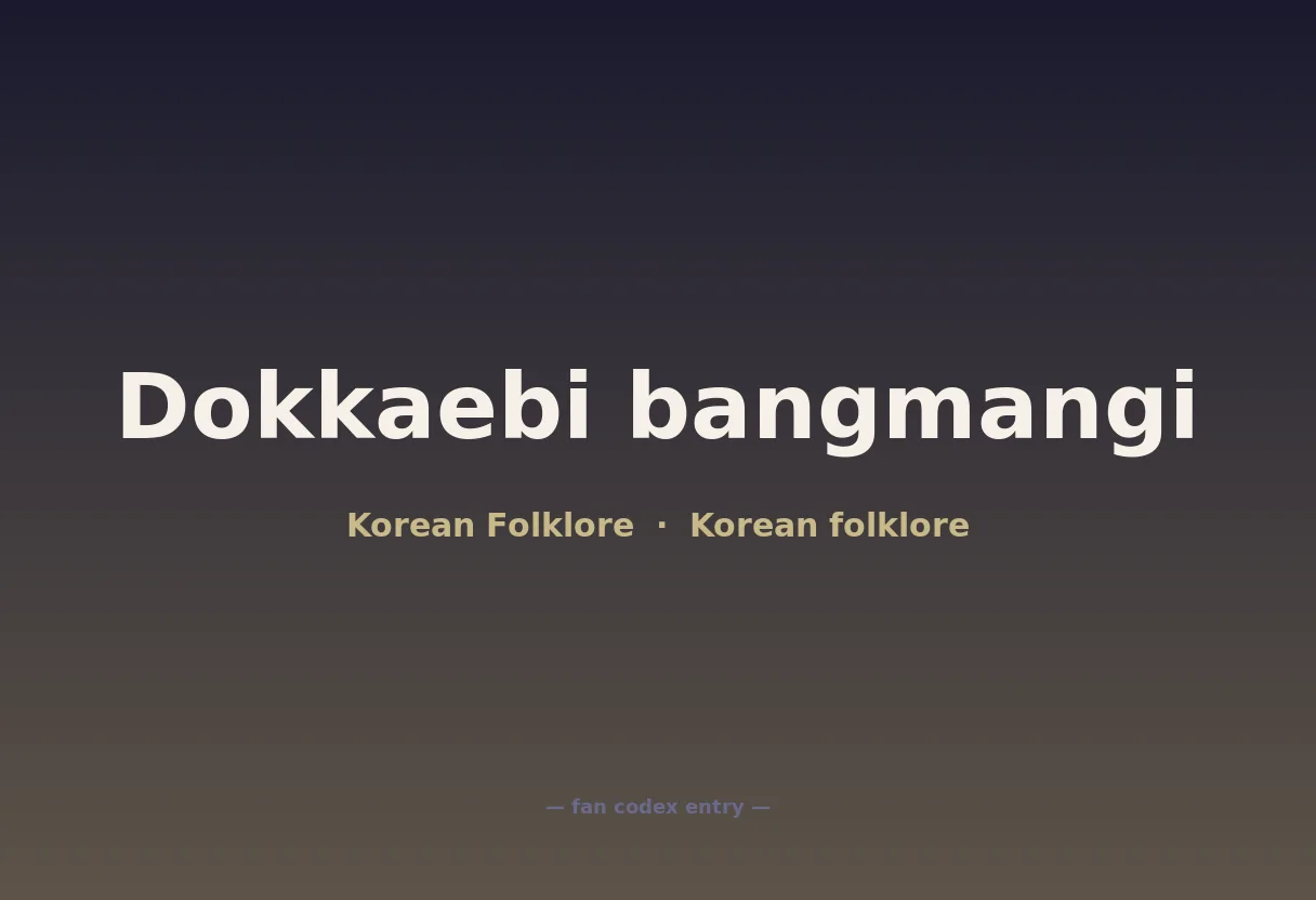 Dokkaebi bangmangi