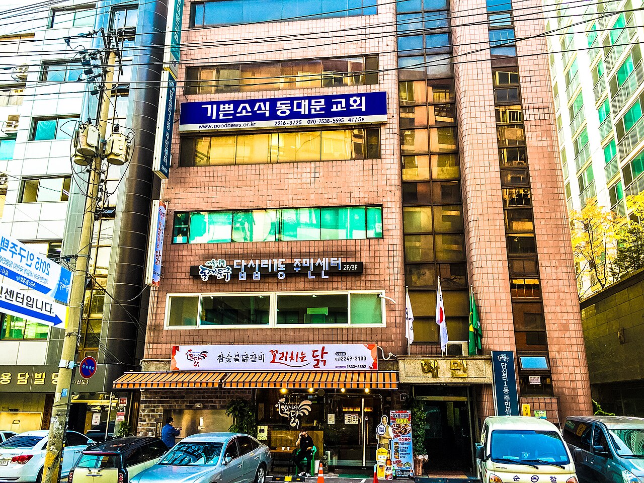 Dong, Dong, Dongdaemun