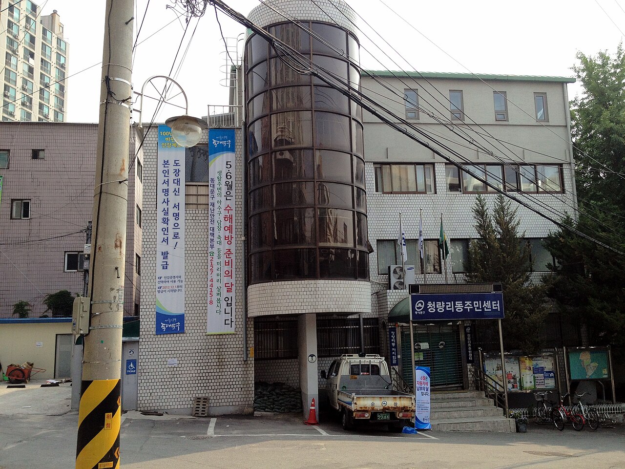 Dong, Dong, Dongdaemun