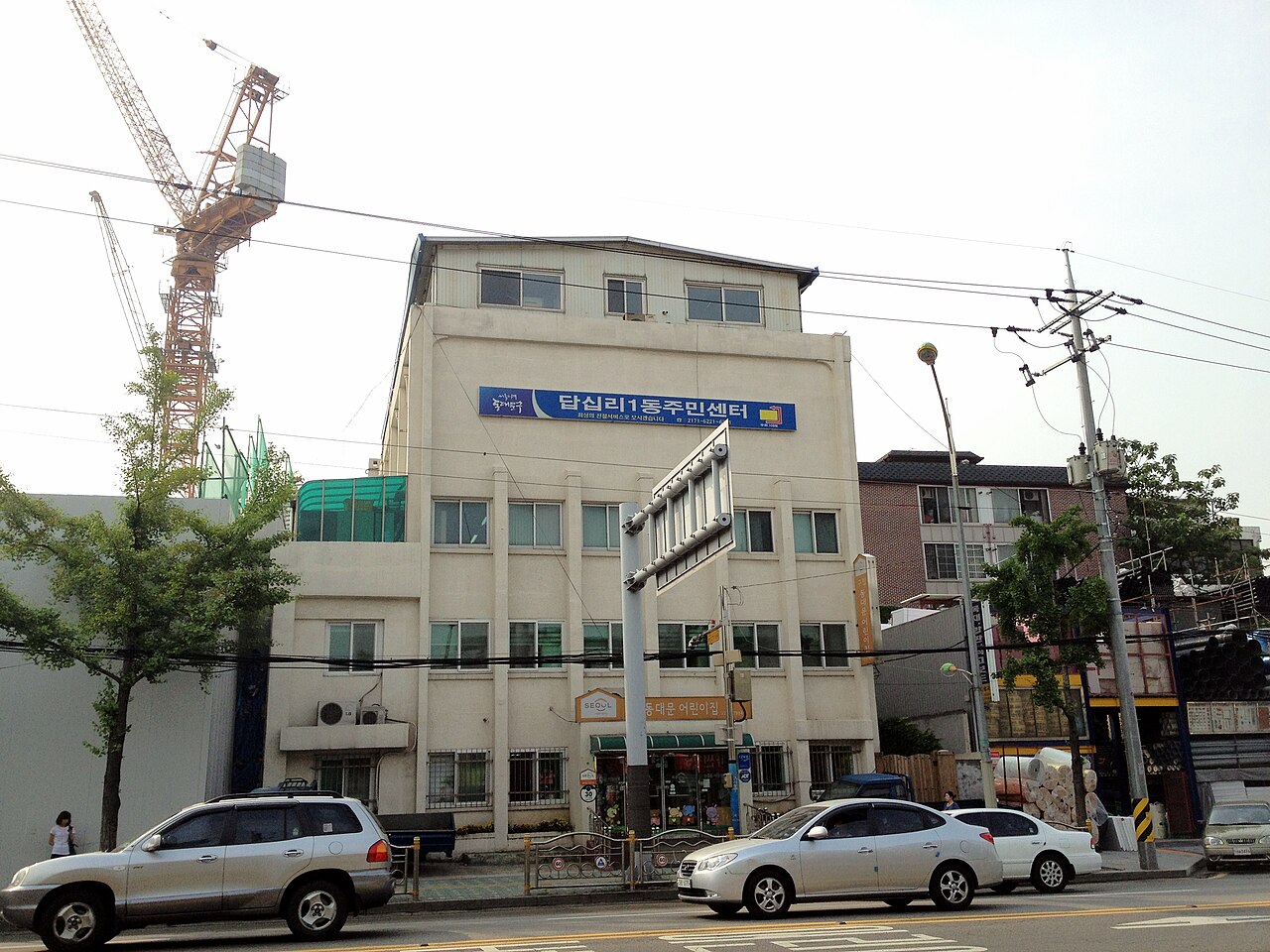 Dong, Dong, Dongdaemun