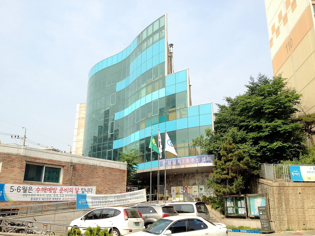 Dong, Dong, Dongdaemun
