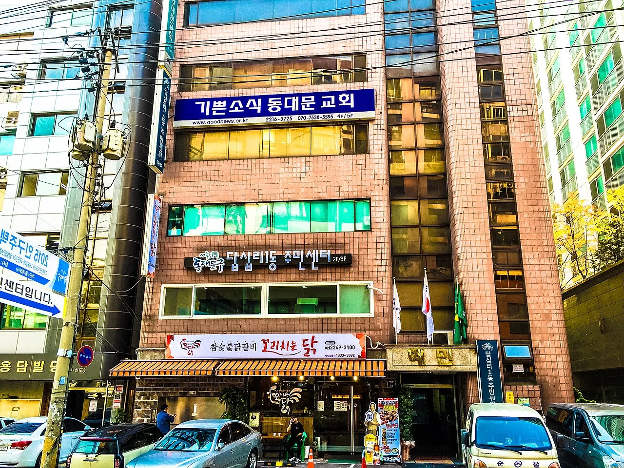 Dong, Dong, Dongdaemun