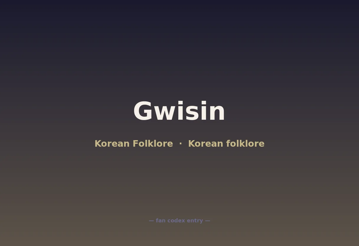 Gwisin