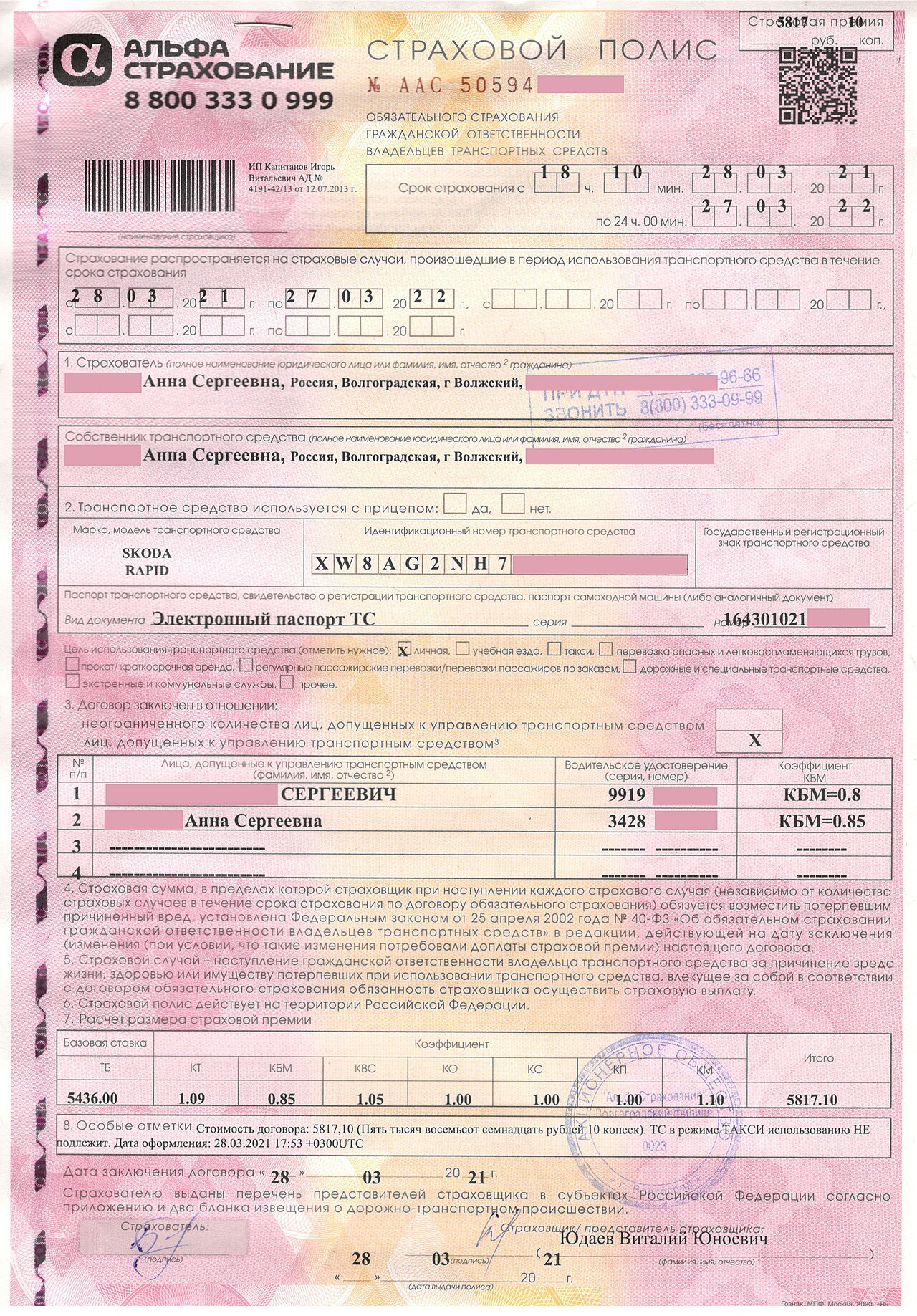 Policy of compulsory insurance of the civil liability of vehicle owners in Russia 2021
