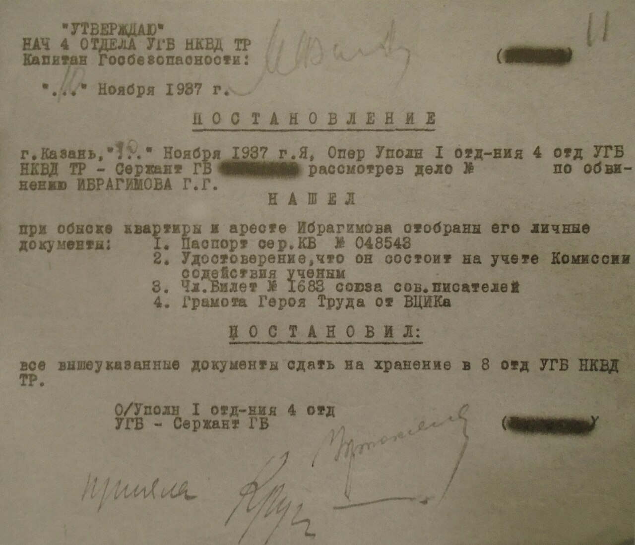 Galimzhan Ibrahimov search warrant (1937-11-10)