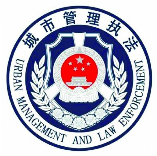 City Urban Administrative and Law Enforcement Bureau of P.R.China's badge