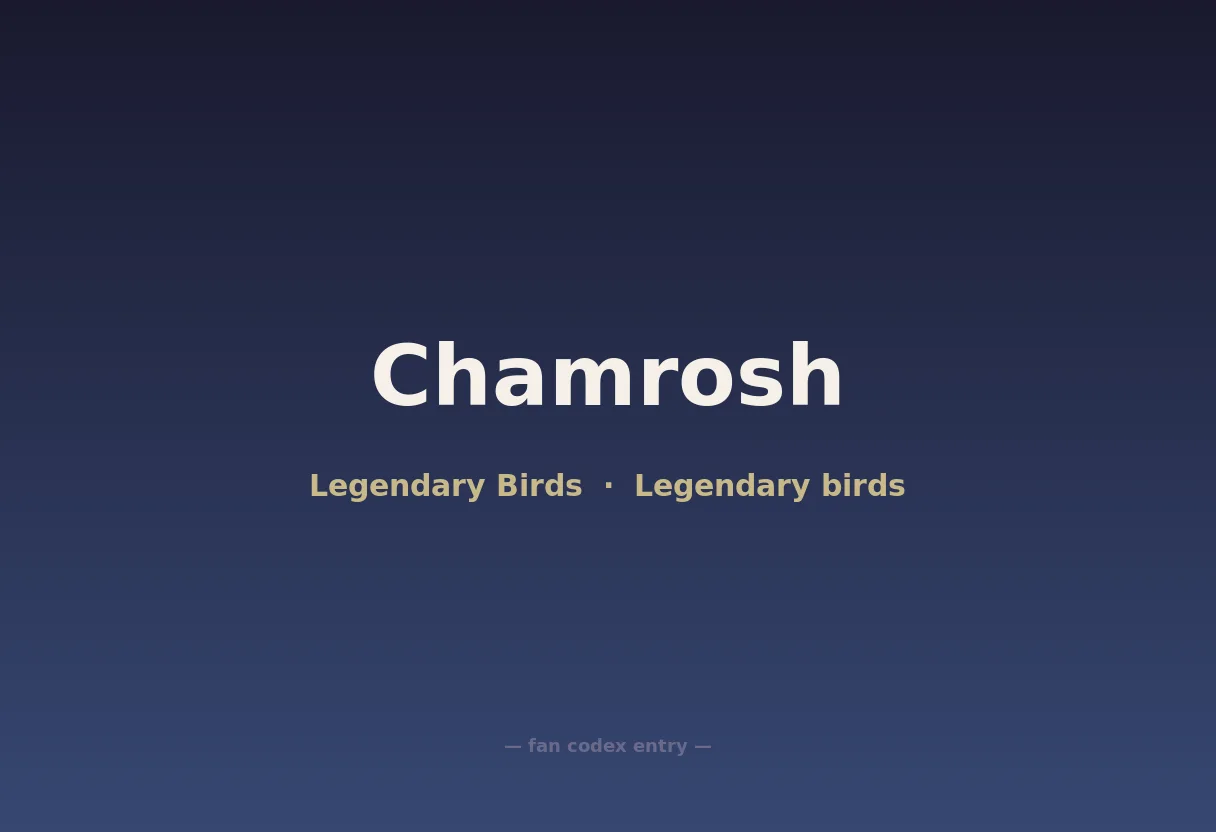 Chamrosh