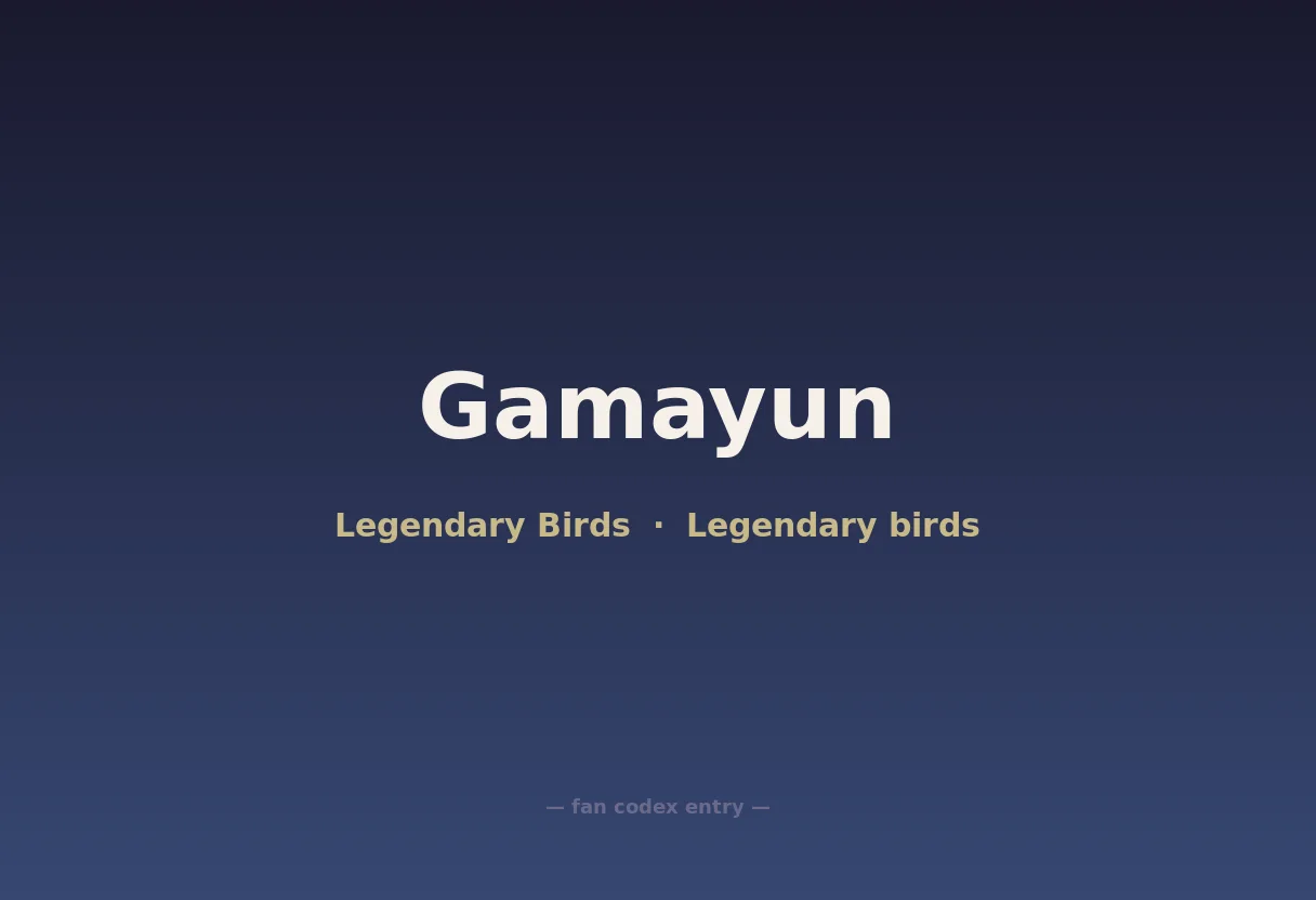Gamayun