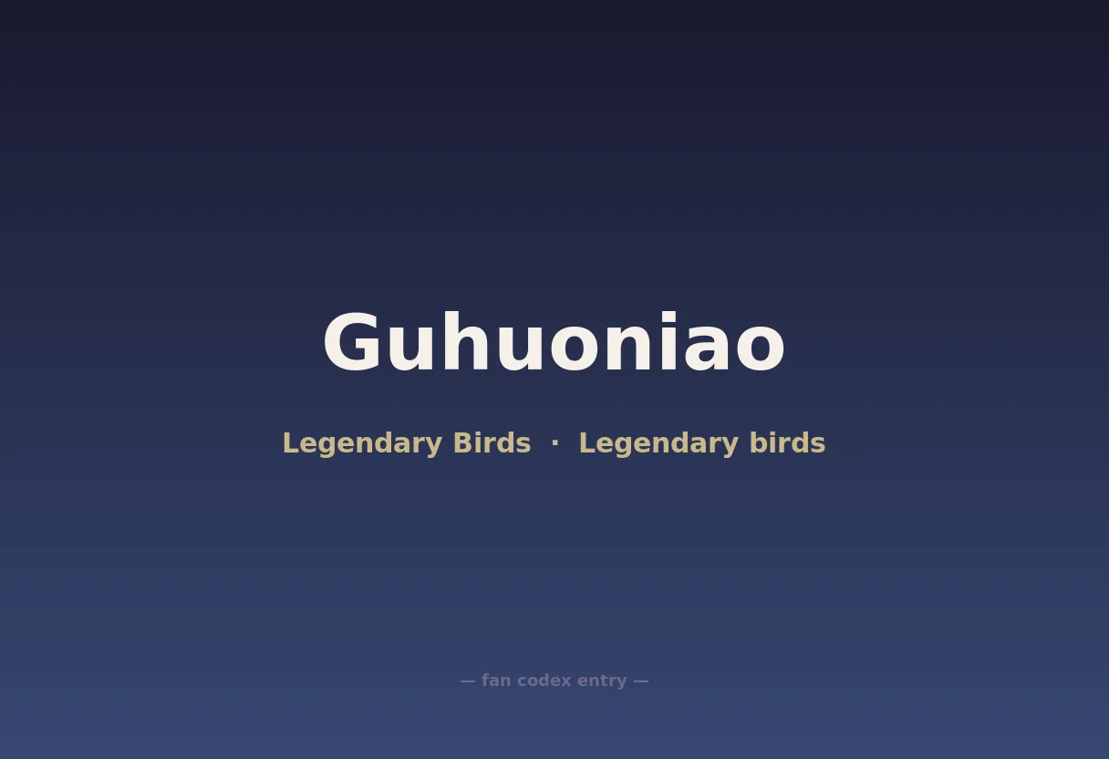 Guhuoniao