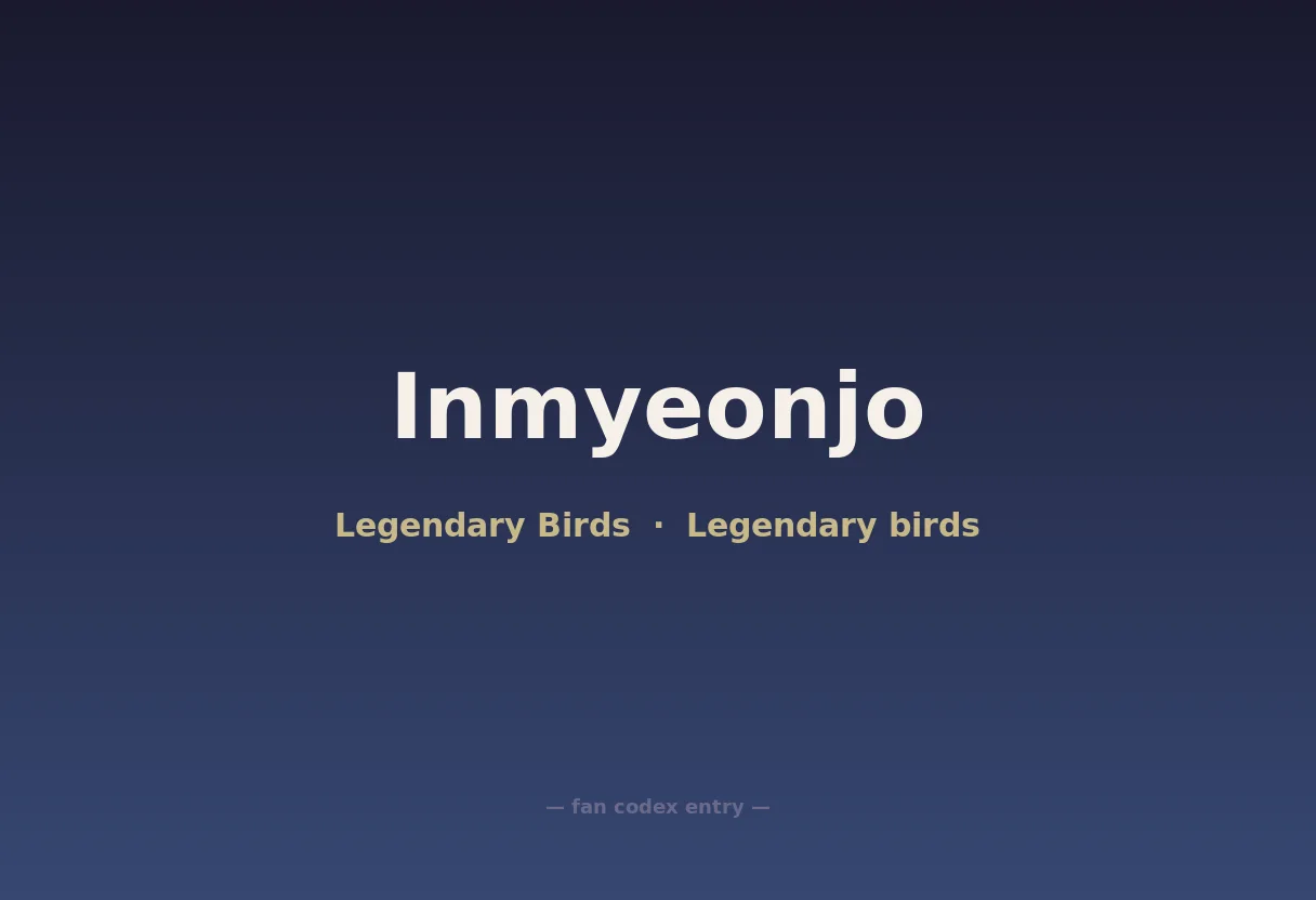 Inmyeonjo