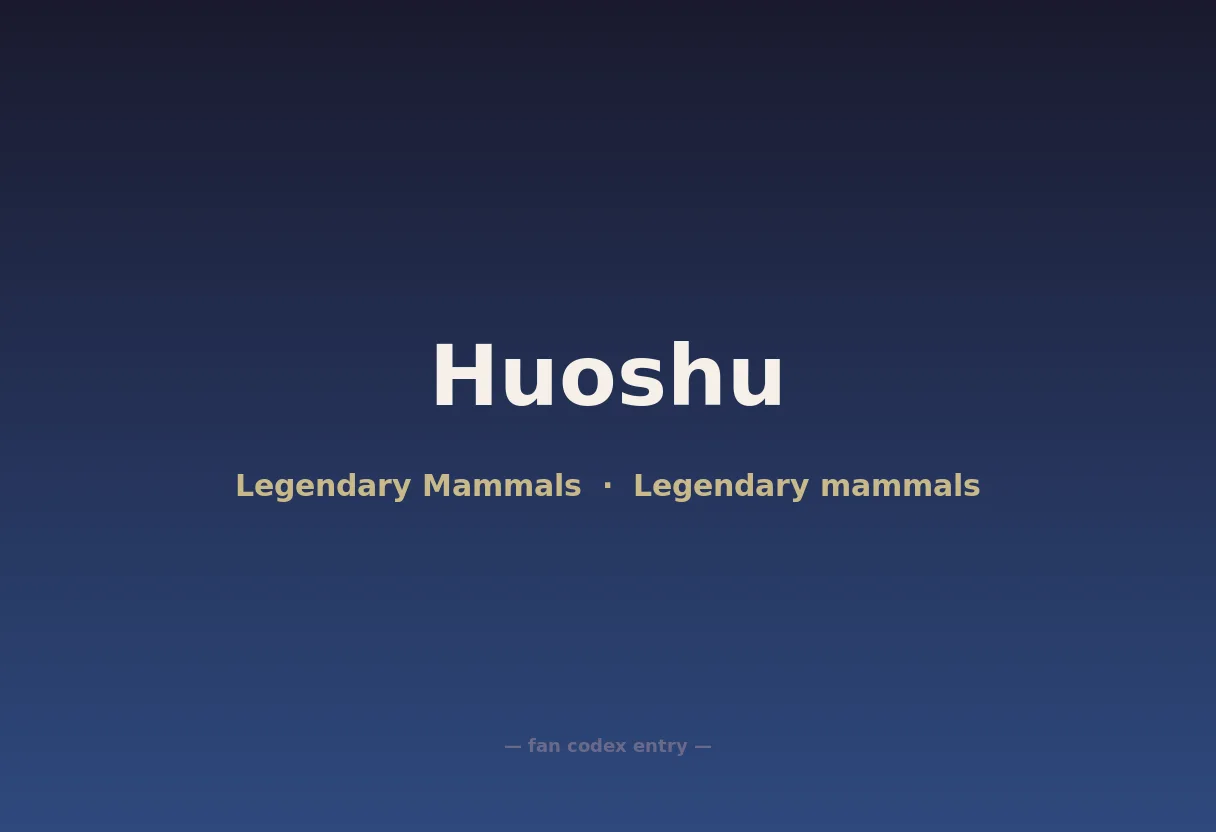 Huoshu