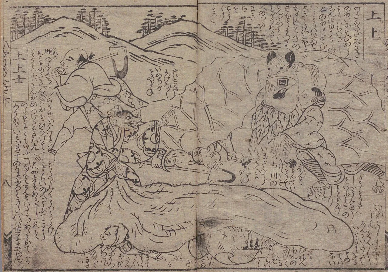 Bake-danuki