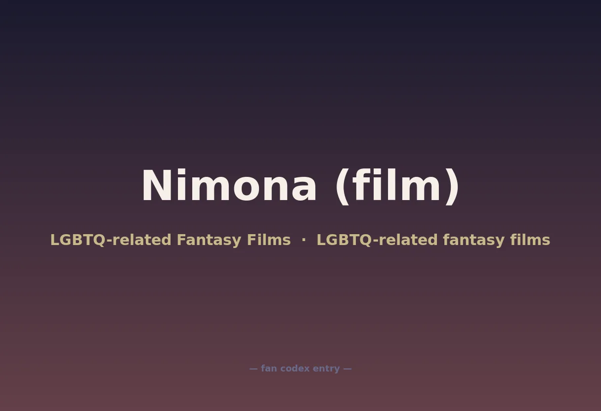 Nimona (film)