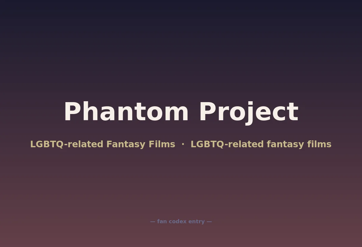 Phantom Project