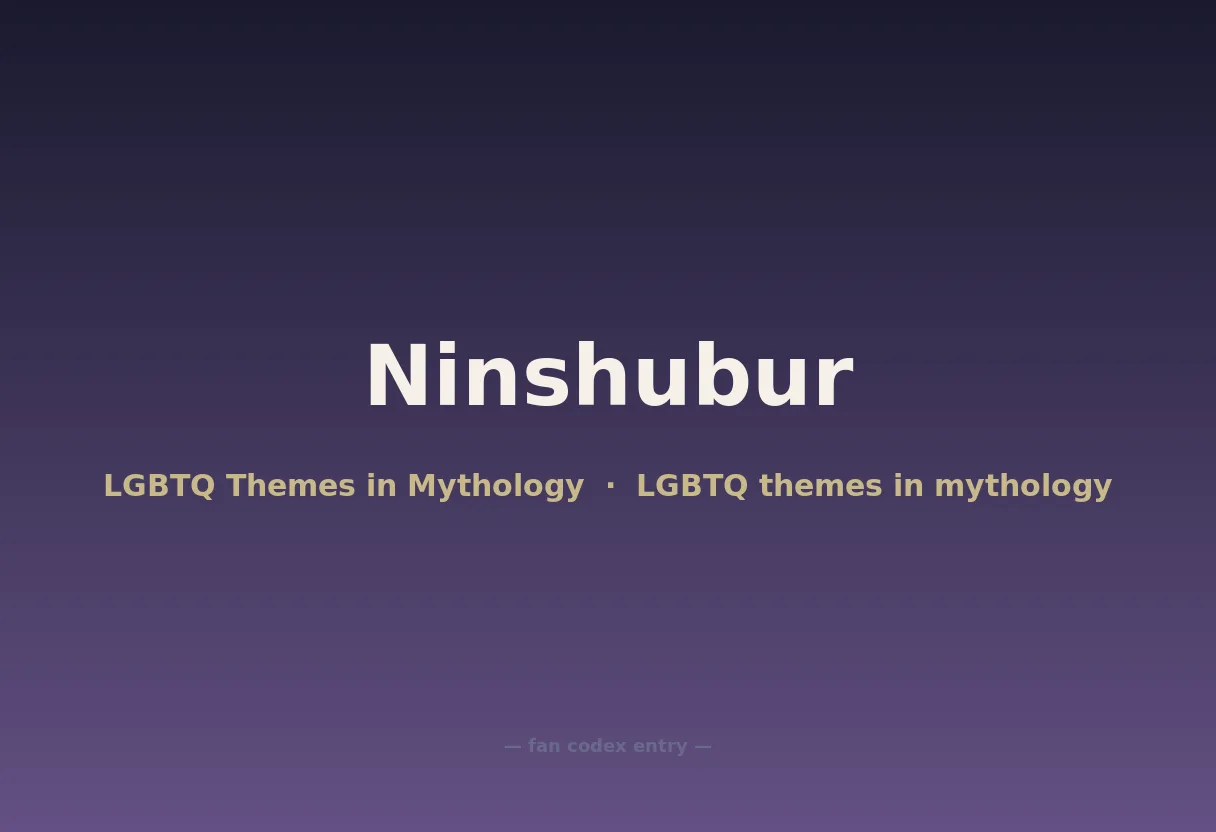 Ninshubur