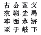 Bazin (bread)