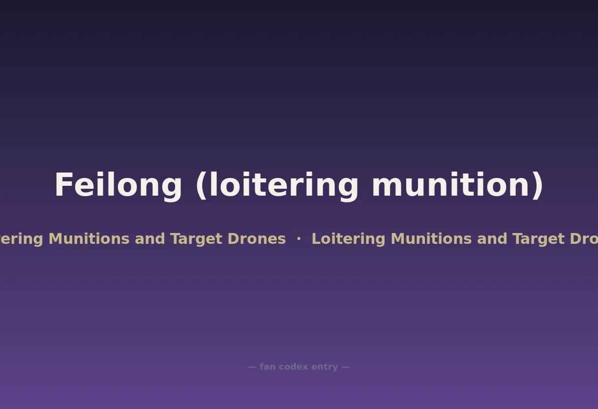 Feilong (loitering munition)