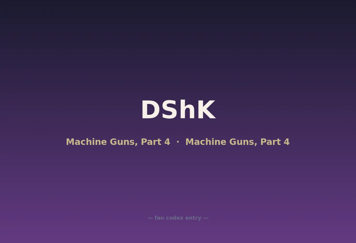 DShK