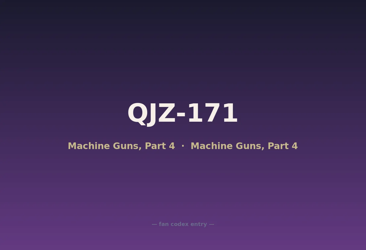 QJZ-171