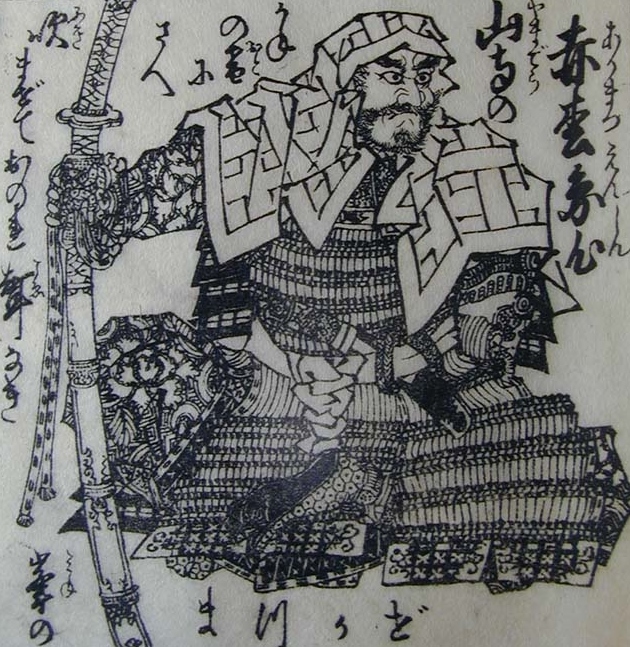 Enshin kaikan