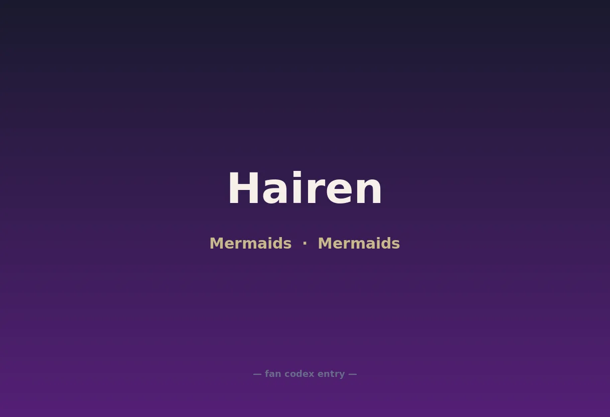 Hairen