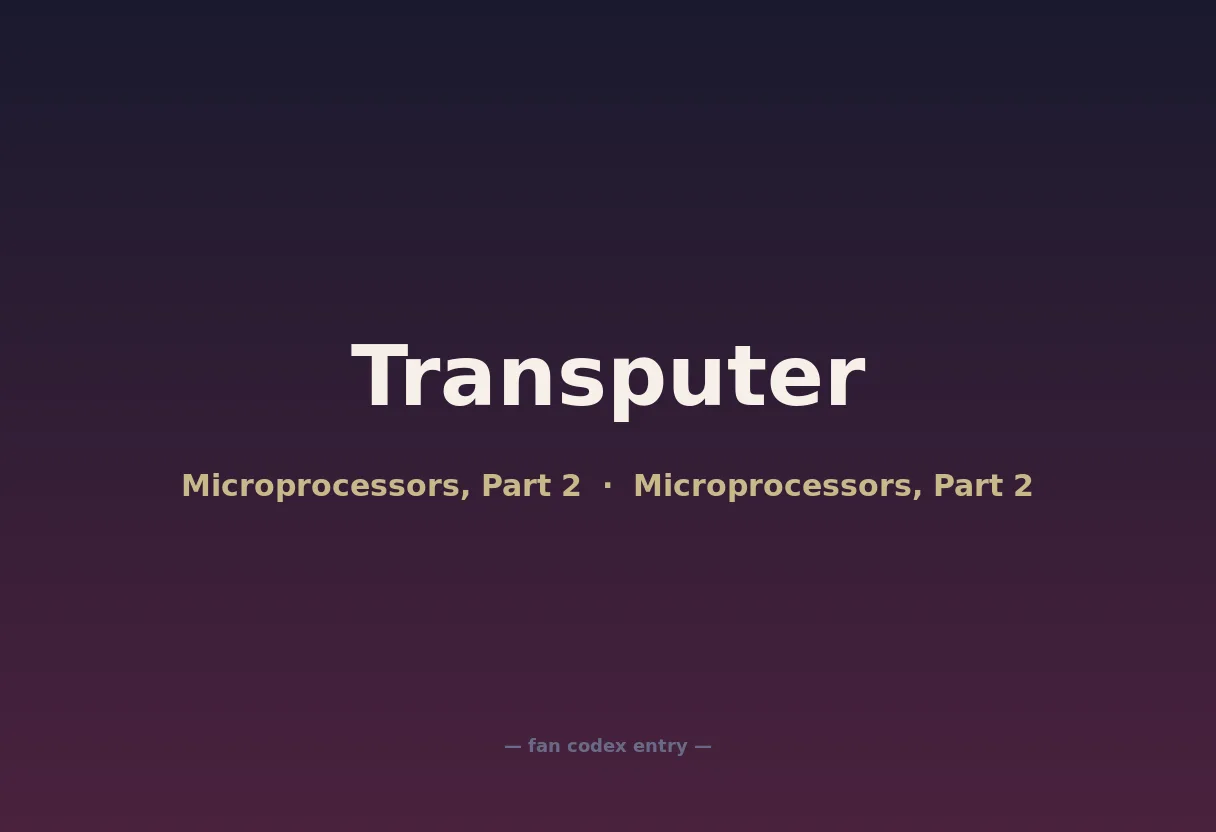 Transputer