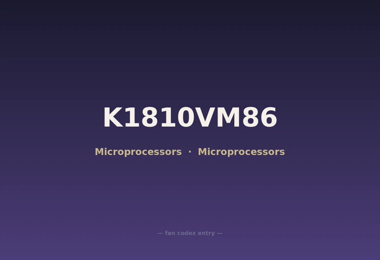 K1810VM86