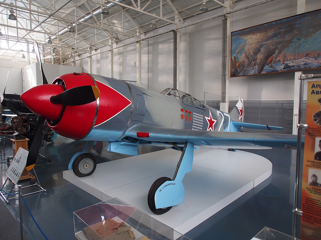 Lavochkin La-17