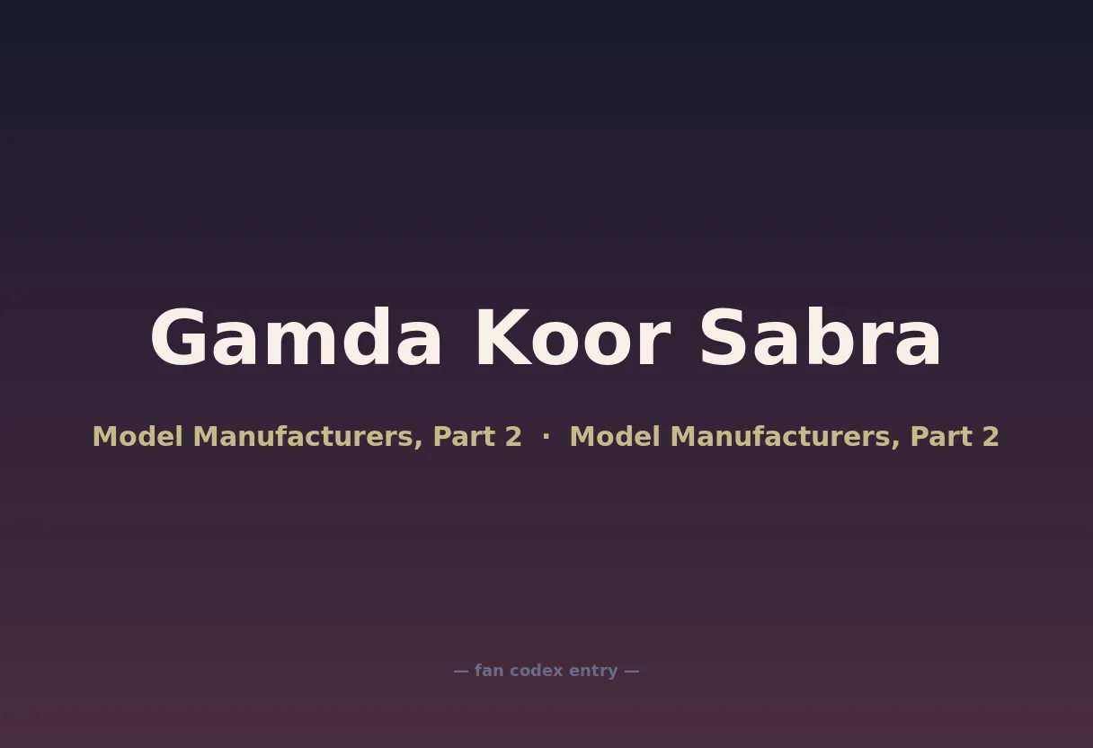Gamda Koor Sabra