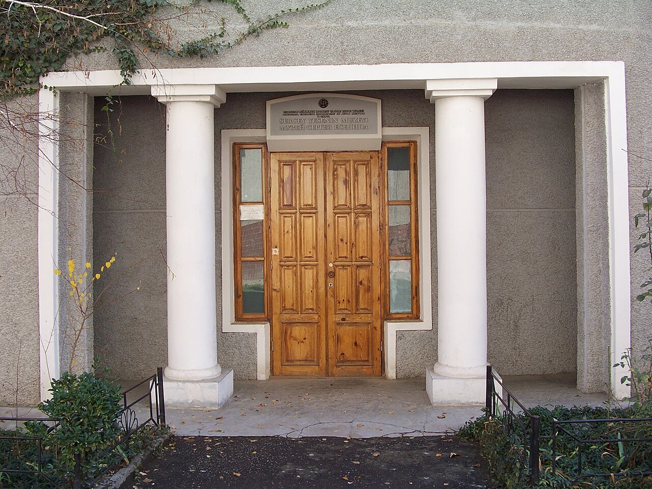 Sergei Yesenin house museum, Tashkent