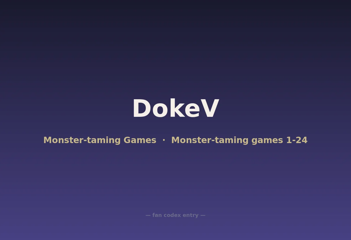 DokeV