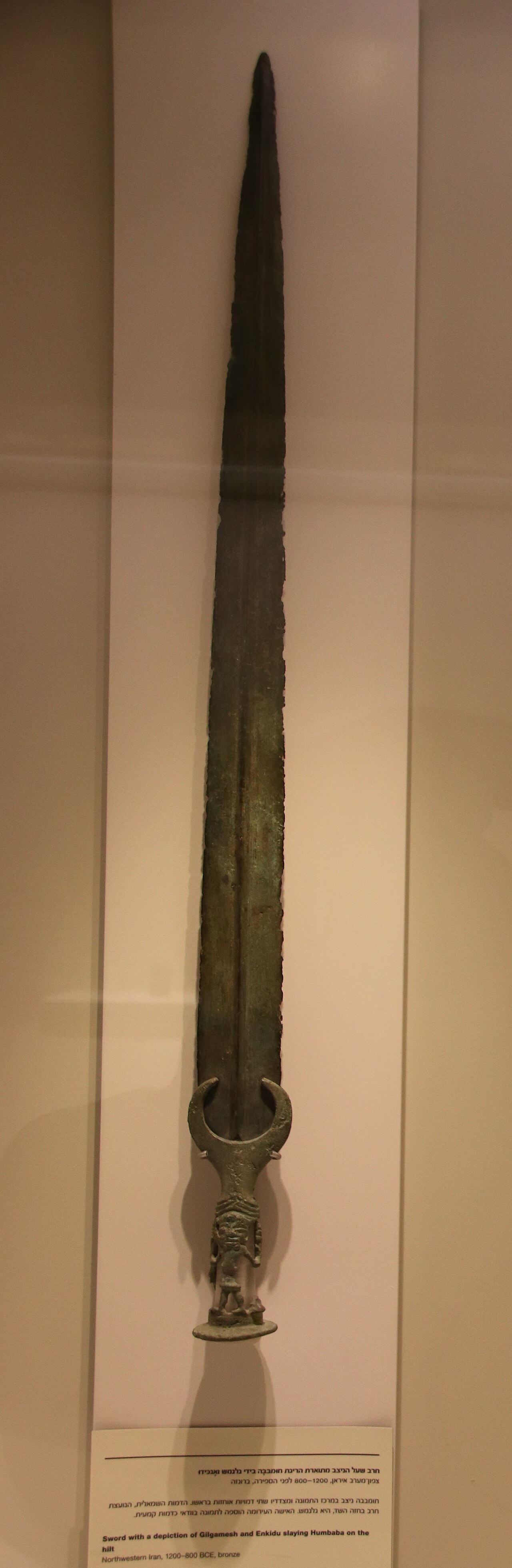 Enkidu (crater)