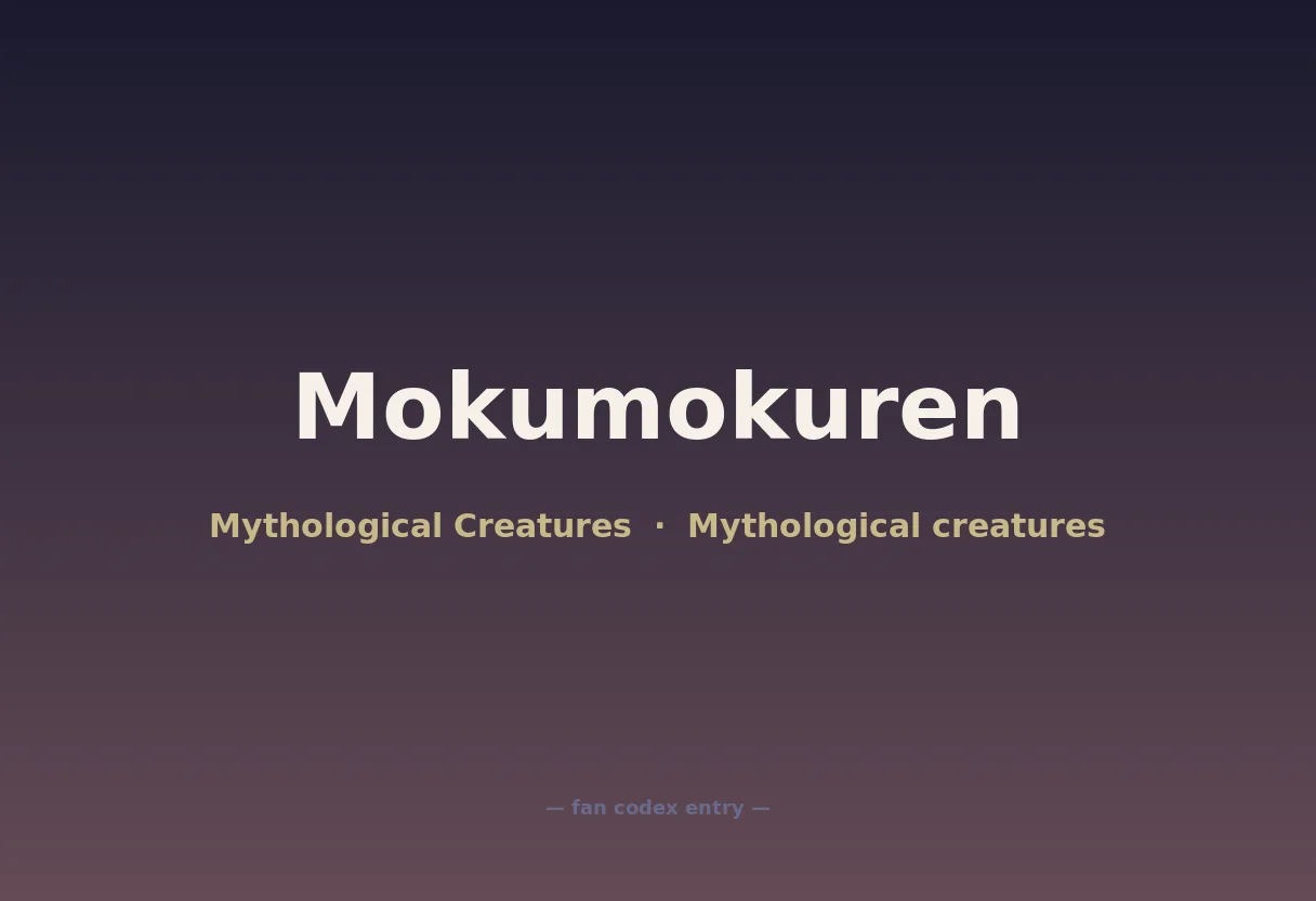 Mokumokuren