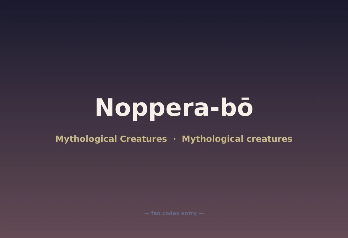Noppera-bō