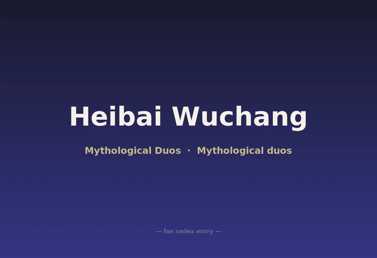 Heibai Wuchang