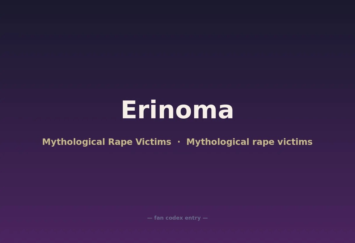 Erinoma