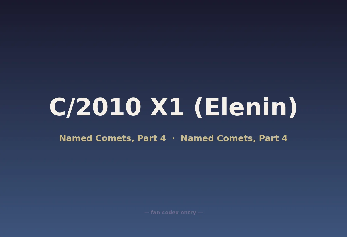 C/2010 X1 (Elenin)